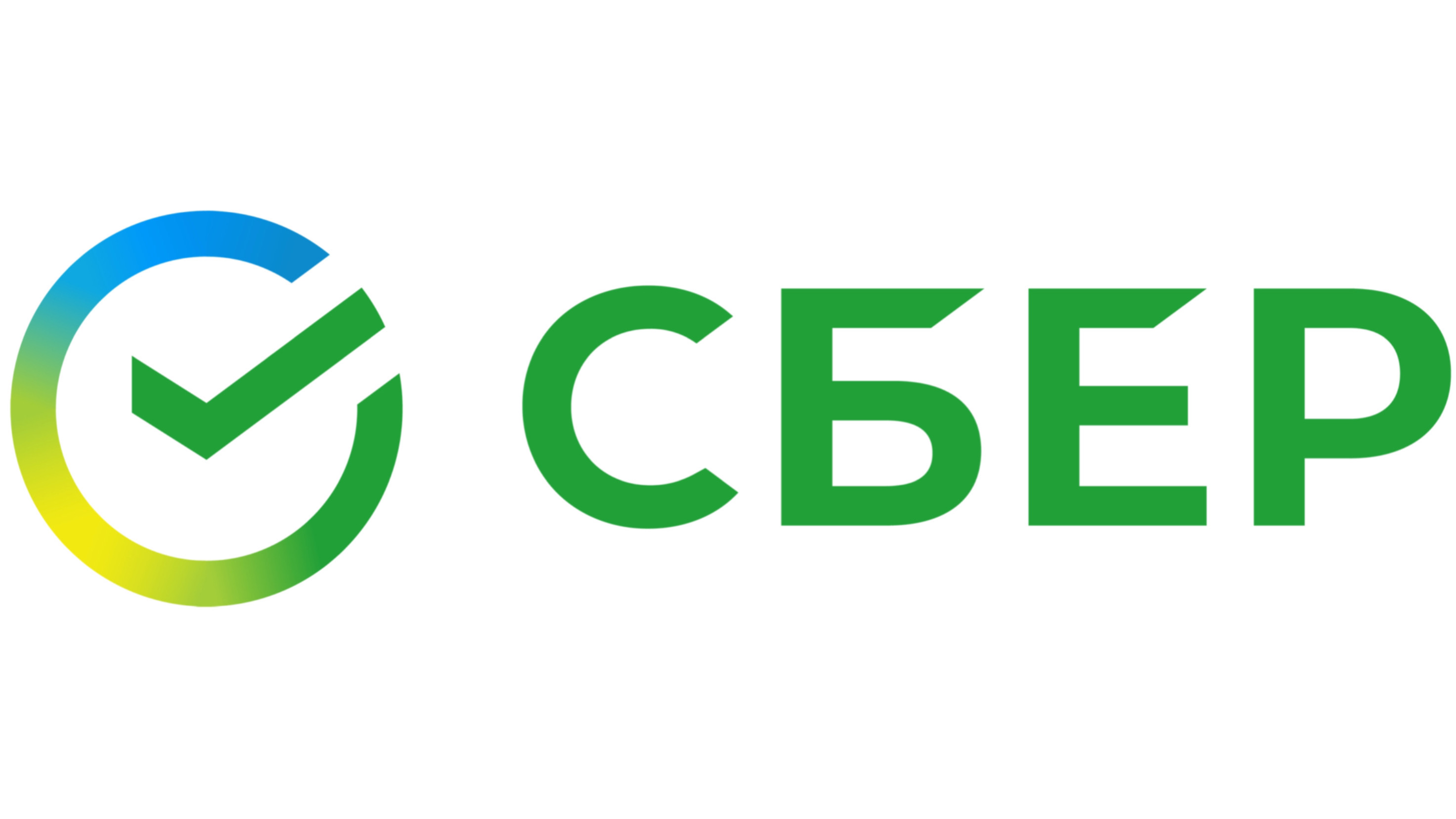 ПАО Сбербанк