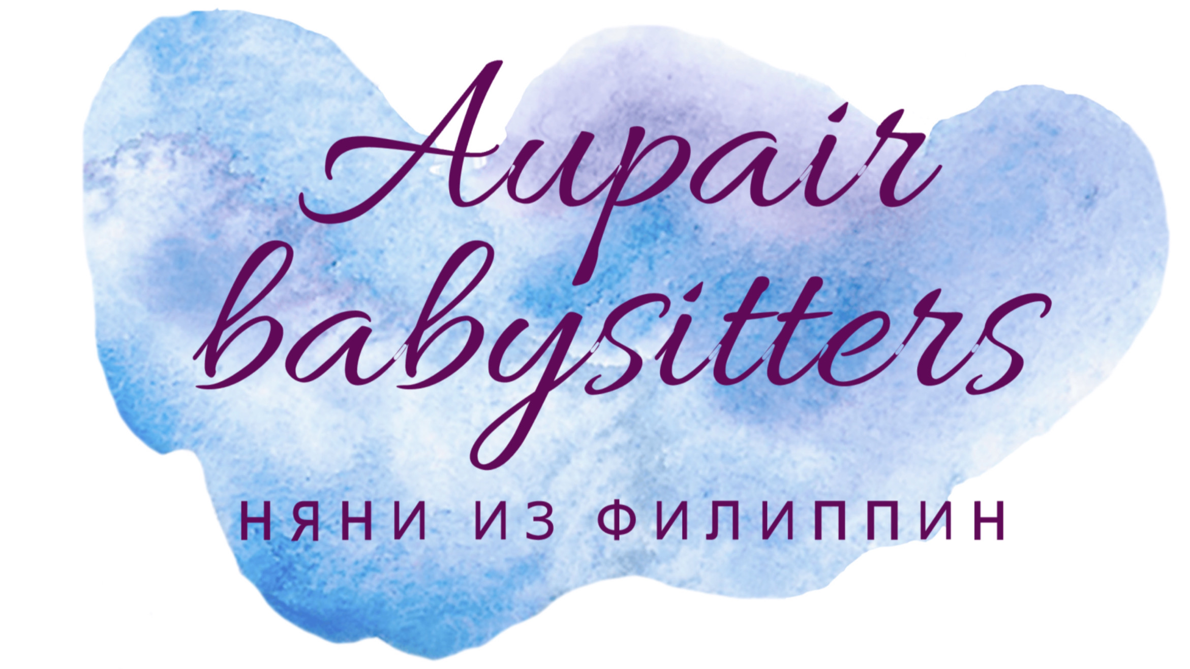 Au-pair Babysitters