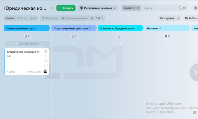 воронка исполнения решения воронка исполнения решения