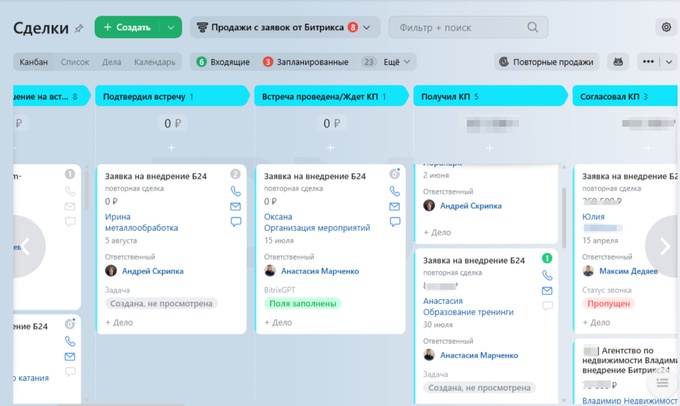 воронка в CRM Битрикс24