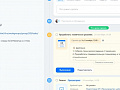 Как перейти в Битрикс24 и сохранить всех клиентов