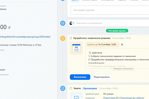 Как перейти в Битрикс24 и сохранить всех клиентов