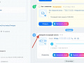 Как интеграция АТС с CRM помогает не терять клиентов