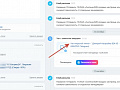 Как CRM собирает обращения из MAX и Telegram