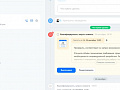 Как научить команду уверенно работать в Битрикс24
