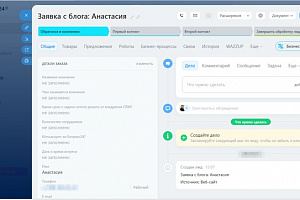 Как квалифицировать лид?